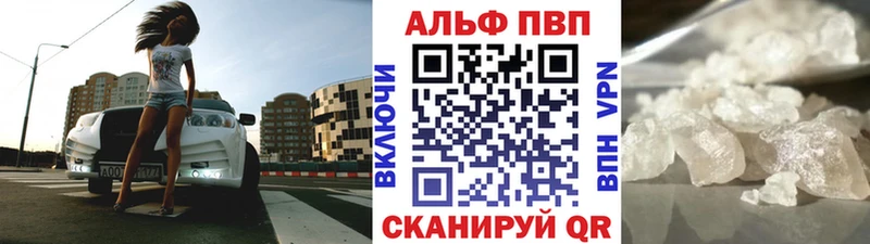 Купить закладки Олёкминск Alpha-PVP СК КРИС