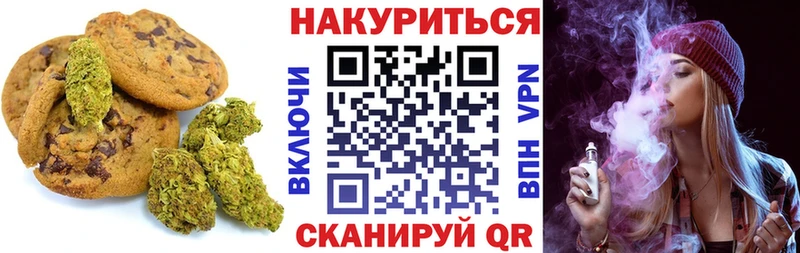 Cannafood конопля  Купить закладки  Олёкминск 