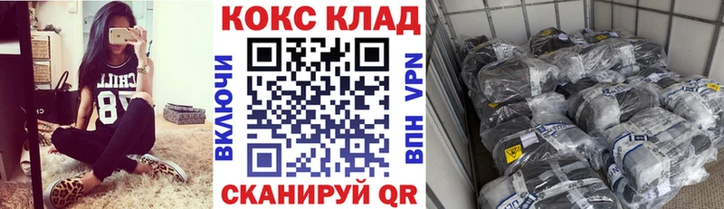 Кокаин Fish Scale  Купить где  Олёкминск 