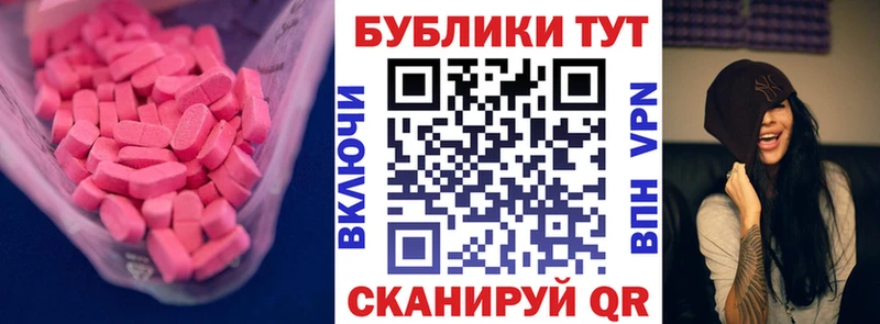 Купить  Олёкминск  ЭКСТАЗИ DUBAI 