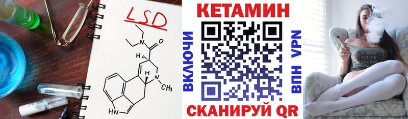КЕТАМИН ketamine Купить закладки Олёкминск