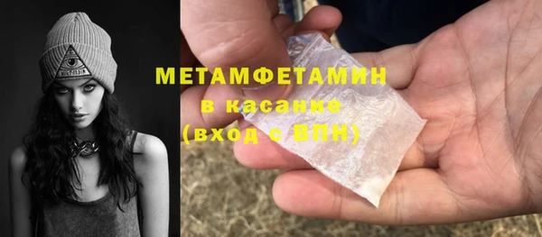 бутират Костерёво