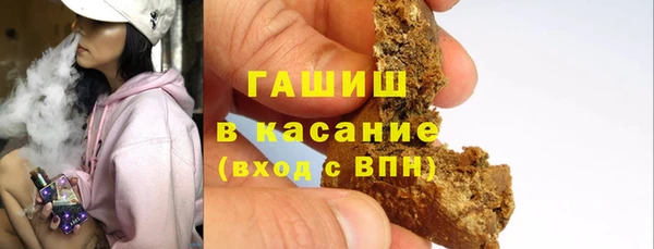 бутират Костерёво