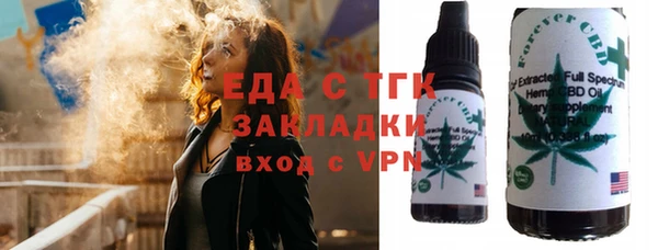 ПСИЛОЦИБИНОВЫЕ ГРИБЫ Краснотурьинск