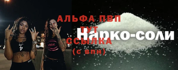 сатива Яровое