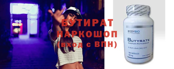 ПСИЛОЦИБИНОВЫЕ ГРИБЫ Краснотурьинск