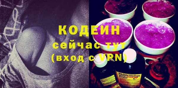 бутират Костерёво