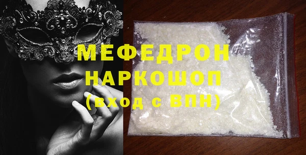 бутират Костерёво