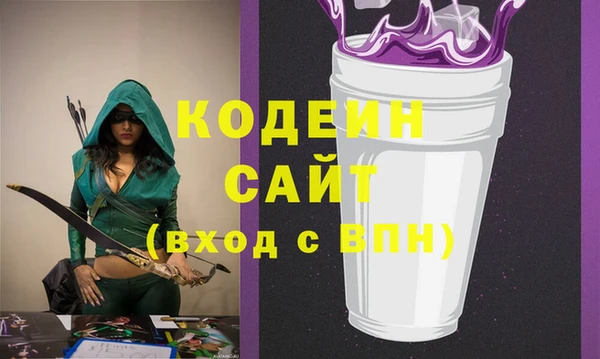 бутират Костерёво