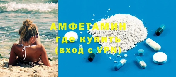 ALPHA PVP Янаул