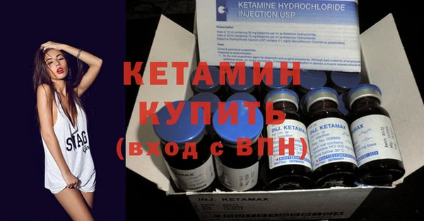 бутират Костерёво
