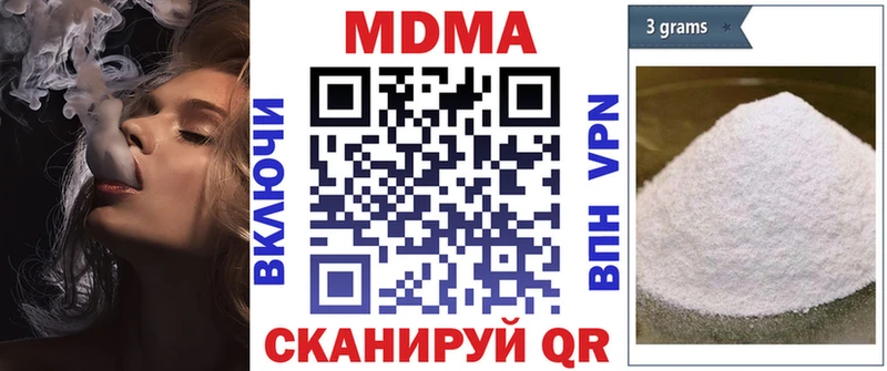 Купить где  Олёкминск  MDMA молли 