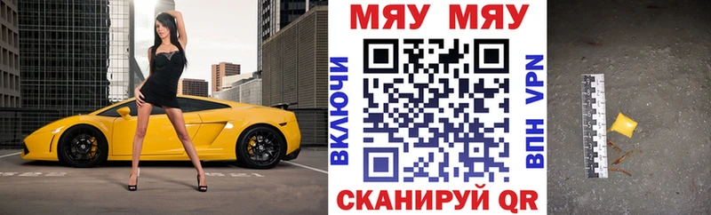 Меф кристаллы Олёкминск