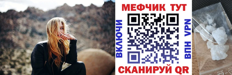 Меф 4 MMC Купить Олёкминск