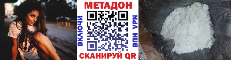 Купить  Олёкминск  МЕТАДОН мёд 