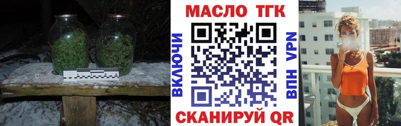 Купить закладки  Олёкминск  Дистиллят ТГК гашишное масло 